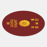 Nippon Pass