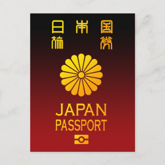 Nippon Pass Postkarte