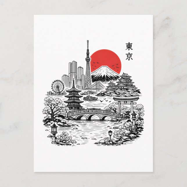 Nippon Sakura Tokio Kirschblüte  Postkarte (Vorderseite)