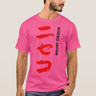 Niseko Ski Resort - Vertikales Schwarzes Hokkaido  T-Shirt