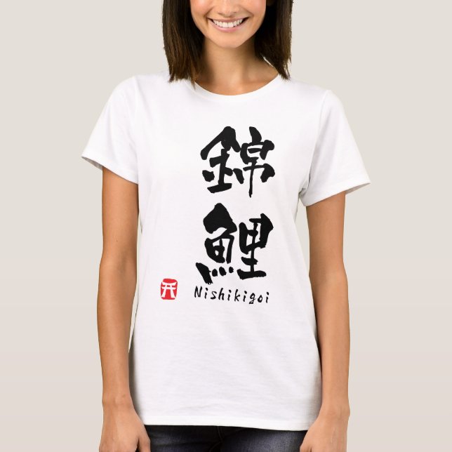 Nishikigoi-KANJI T-Shirt (Vorderseite)