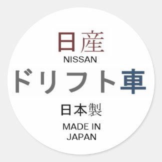 NISSAN, MADE IN JAPAN RUNDER AUFKLEBER