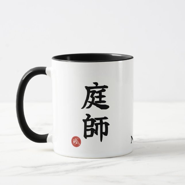Niwa-shi (Gärtner) Japanisches Kanji Tasse (Links)