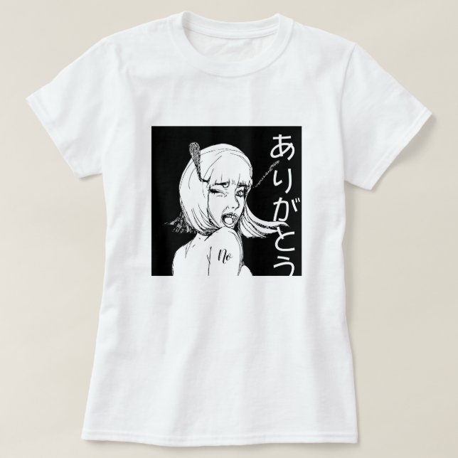 No Arigato NFT Merch あ り が と う T-Shirt (Design vorne)