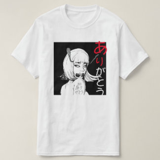 No Arigato NFT Merch あ り が と T - Shirt う 