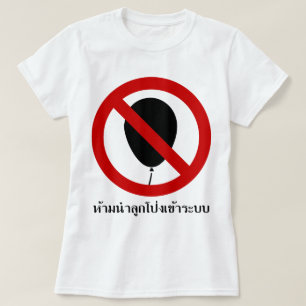 NO Balloon ⚠ Thai BTS Skytrain ⚠ T-Shirt
