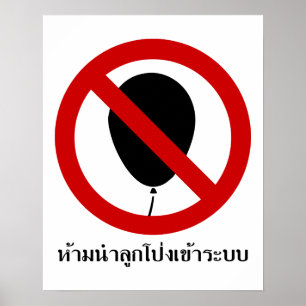 NO Balloon ⚠ Thai Sign ⚠ Poster