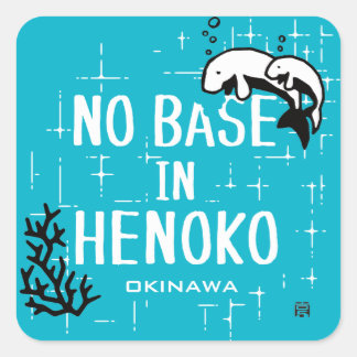 NO BASE IN HENOKO QUADRATISCHER AUFKLEBER