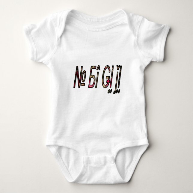 no bigiji.png baby strampler (Vorderseite)