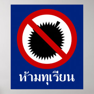 NO Duran ⚠ Thai Language Script Sign ⚠ Poster