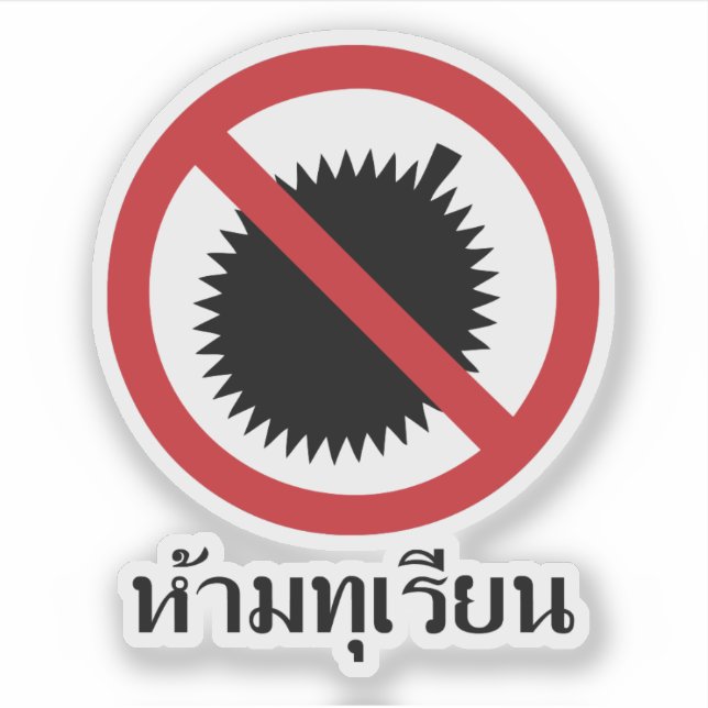 NO Durian ⚠ Thai Language Script ⚠ Aufkleber (Vorderseite)