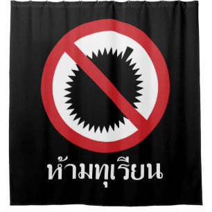 NO Durian ⚠ Thai Language Script ⚠ Duschvorhang