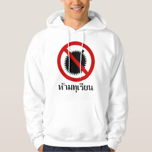 NO Durian ⚠ Thai Language Script ⚠ Hoodie