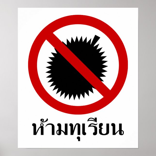 NO Durian ⚠ Thai Language Script ⚠ Poster (Vorne)