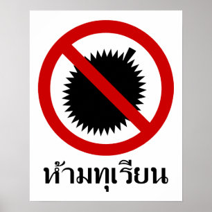 NO Durian ⚠ Thai Language Script ⚠ Poster