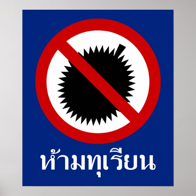 NO Durian ⚠ Thai Language Script ⚠ Poster (Vorne)