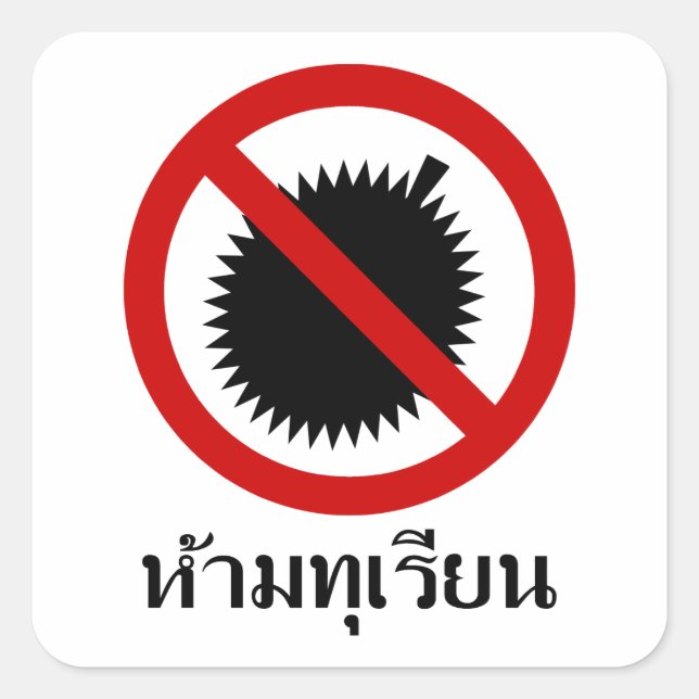 NO Durians ⚠ thailändisches Skriptzeichen ⚠ Quadratischer Aufkleber (Vorderseite)