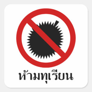 NO Durians ⚠ thailändisches Skriptzeichen ⚠ Quadratischer Aufkleber