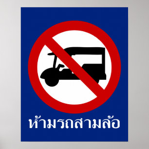 NO Tuk-Tuk TAXI ⚠ Thai Road Sign ⚠ Poster