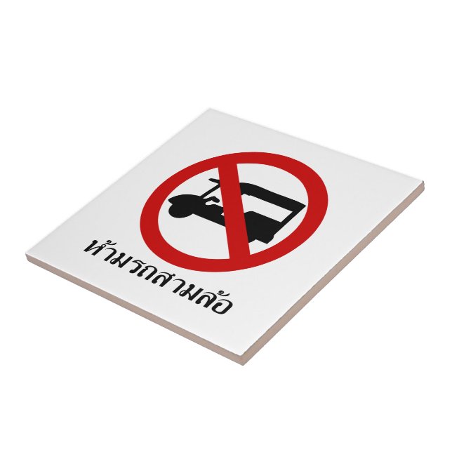 NO Tuk Tuk TAXI ⚠ thailändisches ⚠ Fliese (Seite)