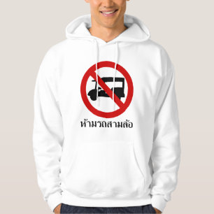 NO Tuk Tuk TAXI ⚠ thailändisches ⚠ Hoodie