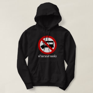 NO Tuk Tuk TAXI ⚠ thailändisches ⚠ Hoodie