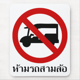 NO Tuk Tuk TAXI ⚠ thailändisches ⚠ Mousepad