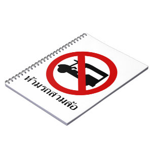 NO Tuk Tuk TAXI ⚠ thailändisches ⚠ Notizblock