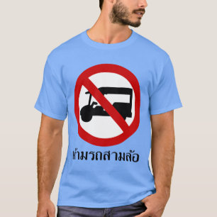 NO Tuk Tuk TAXI ⚠ thailändisches Straßenzeichen ⚠ T-Shirt