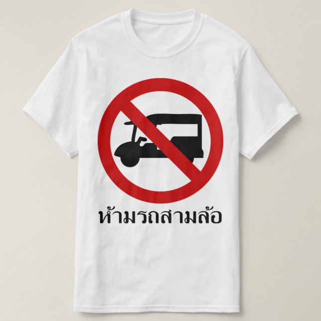 NO Tuk Tuk TAXI ⚠ thailändisches ⚠ T-Shirt (Design vorne)