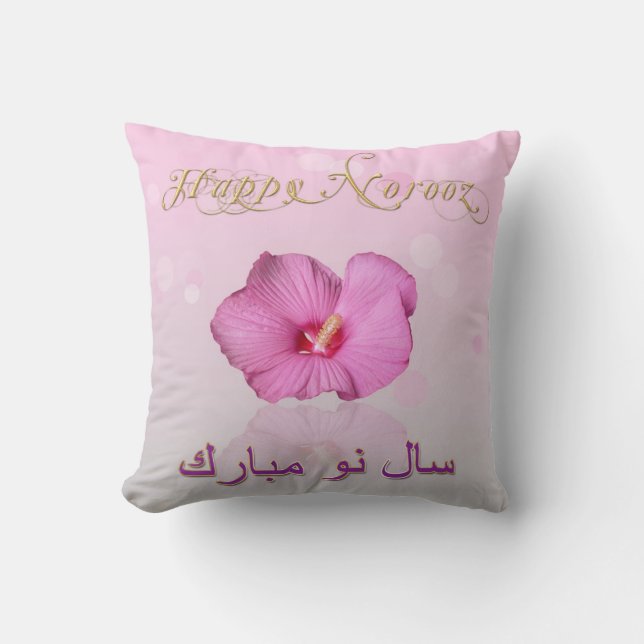 Noble Persian New Year Blood - Pillow Kissen (Vorderseite)