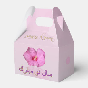 Noble Persian New Year Bloom - Favor Box Gable Geschenkschachtel