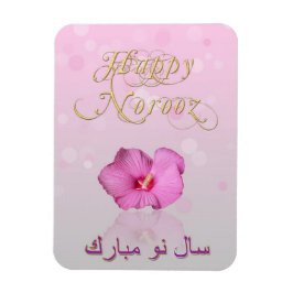 Noble Persian New Year Bloom - Flexible Magnet