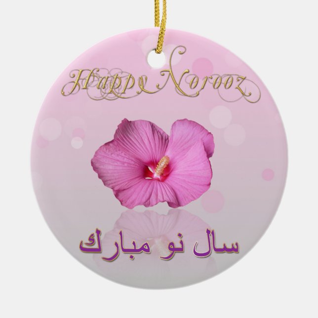 Noble Persian New Year Bloom - Ornament (Vorne)