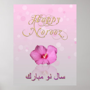 Noble Persian New Year Bloom - Poster