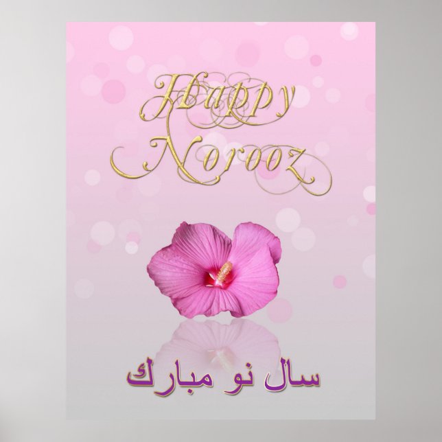 Noble Persian New Year Bloom - Poster (Vorne)