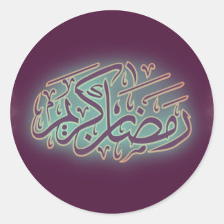 Nobler islamischer Kalligraphieaufkleber Ramadans Runder Aufkleber