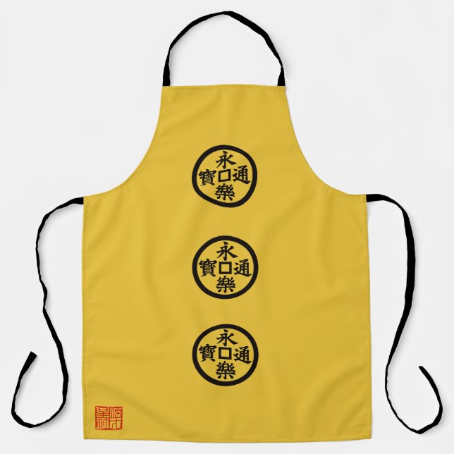 Nobunaga Odas Flagge Schürze (Vorderseite)