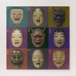 Noh maskiert Sammlung Puzzle