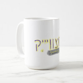 "Non-Binary" auf Jiddisch Kaffeetasse