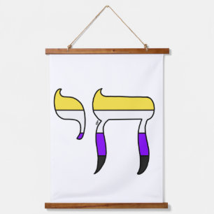 Nonbinäre Pride-Flagge Chai Wandteppich Mit Holzrahmen