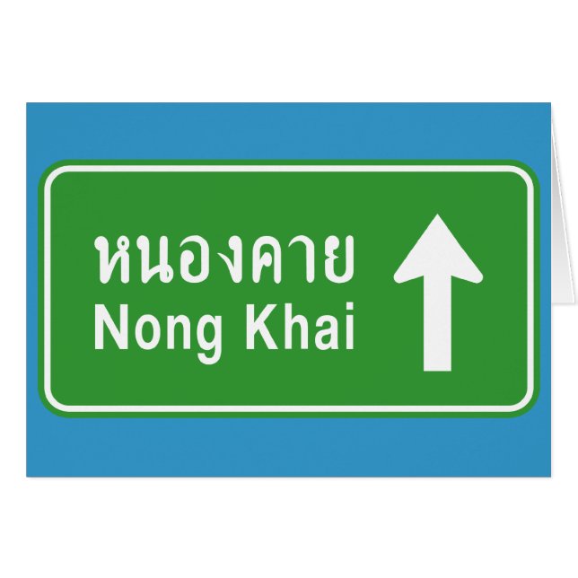 Nong Khai Ahead ⚠ Thai Highway Traffic ⚠ (Vorderseite (Horizontal))