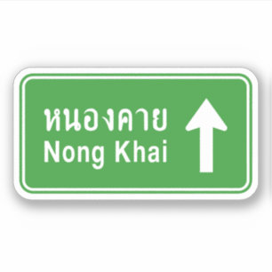 Nong Khai Ahead ⚠ Thai Highway Traffic ⚠ Aufkleber