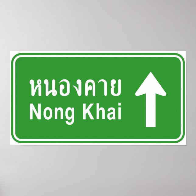 Nong Khai Ahead ⚠ Thai Highway Traffic ⚠ Poster (Vorne)