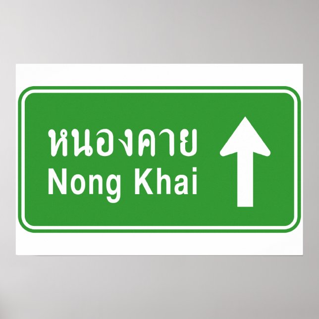 Nong Khai Ahead ⚠ Thai Highway Traffic ⚠ Poster (Vorne)