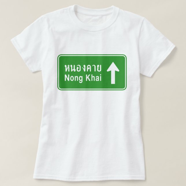 Nong Khai Ahead ⚠ Thai Highway Traffic ⚠ T-Shirt (Design vorne)