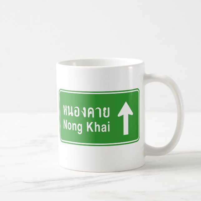 Nong Khai Ahead ⚠ Thai Highway Traffic ⚠ Tasse (Rechts)