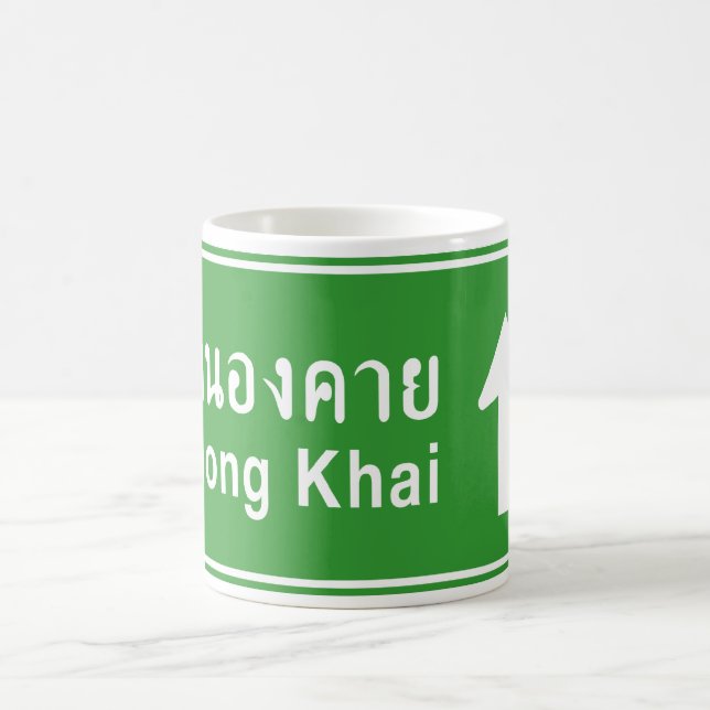 Nong Khai Ahead ⚠ Thai Highway Traffic ⚠ Tasse (Mittel)