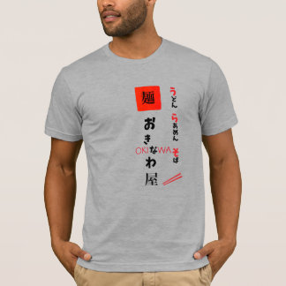 Noodle House Okinawa T-Shirt
