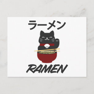 Noodles Anime Manga Funny Niedlich Japan Otaku Cat Postkarte